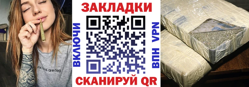 Какие есть наркотики Кукмор Лсд 25 A-PVP КОКАИН АМФЕТАМИН Меф мяу мяу ГАШ Бошки Шишки