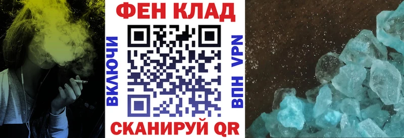 АМФЕТАМИН Premium Кукмор