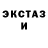 Галлюциногенные грибы ЛСД Mistuir dak