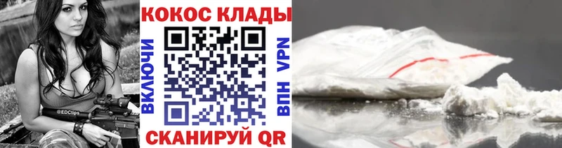 kraken ссылки Кукмор COCAIN 98% даркнет сайт