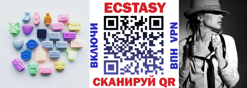 гидра рабочий сайт  Кукмор  Экстази 250 мг 