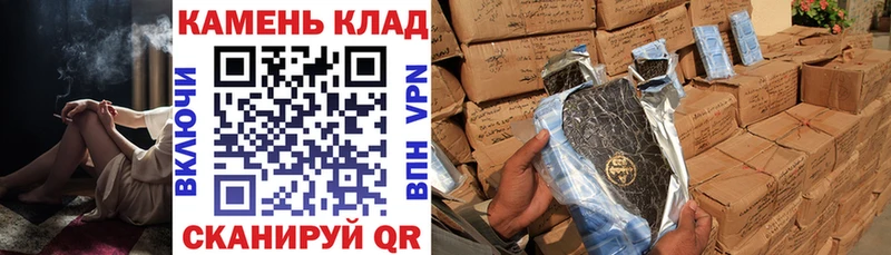 Гашиш убойный  Кукмор 