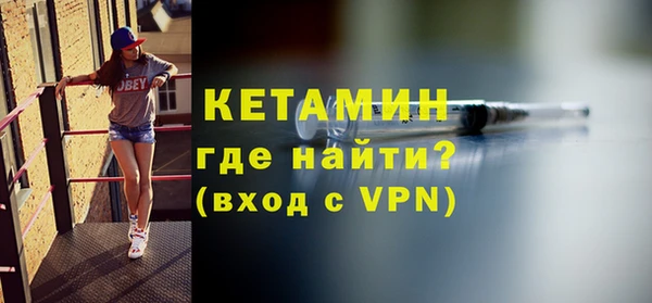 ALPHA-PVP Алексин