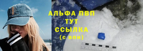 ALPHA-PVP Алексин