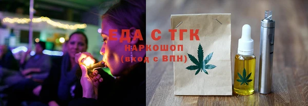 молекула духа Сосновый Бор
