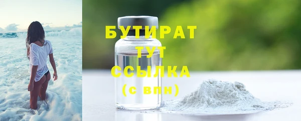 бутират Алзамай