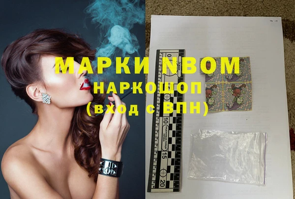 кокаин VHQ Сосновка