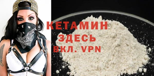 ALPHA-PVP Алексин