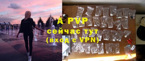 ALPHA-PVP Алексин