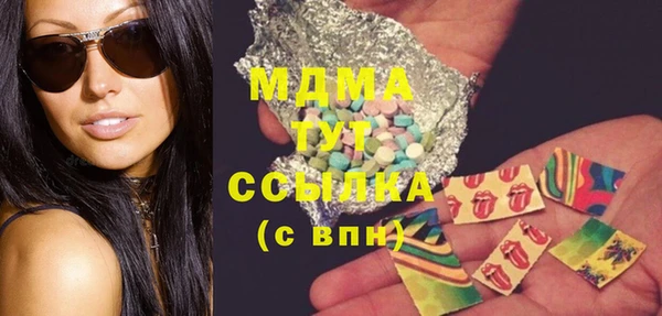 прущие грибы Алексеевка
