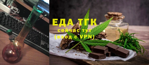 ALPHA-PVP Алексин