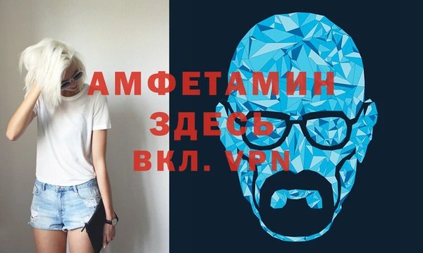 ALPHA-PVP Алексин