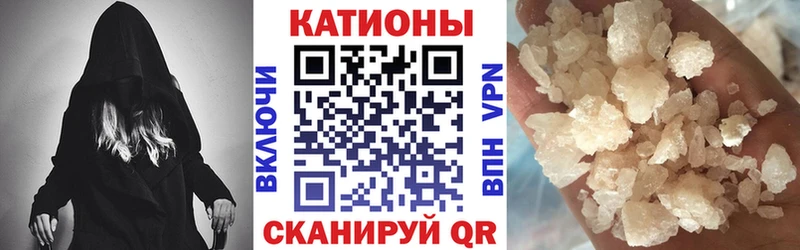 МЕФ кристаллы Кукмор