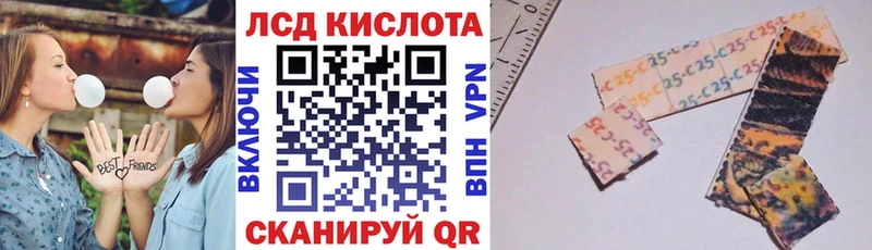 Марки N-bome 1,5мг  блэк спрут ONION  Кукмор 