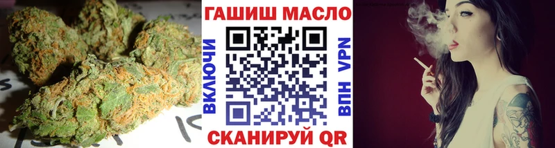 shop как зайти  МЕГА рабочий сайт  Дистиллят ТГК вейп  Кукмор  купить наркотик 